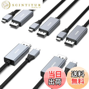 �y���������zBENFEI 1.8m USB Type C - DisplayPort �P�[�u���y8K@60Hz 4K@144Hz 2K@240Hz UHD�f���o�́z�^�C�vC to DisplayPort �ϊ��A�_�v�^ Thunderbolt 3/4 �݊� iPhone 15 Pro/Max, MacBook Pro/Air 2023, iPad Pro, �F�F�O���[(�A��