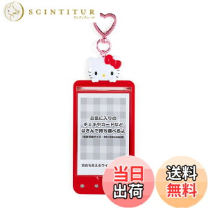 �y���������z�T�����I(SANRIO) �܂��ς����A�N�Z�T���[ �T�����I �J�[�h�p�P�[�X �F�F�J���[