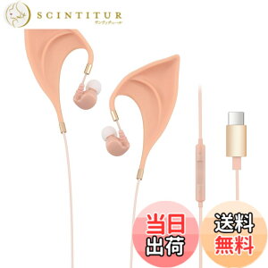 �y���������zURIZONS�u�����h 3.5mm�W���b�N�L���C���C���[�w�b�h�t�H���A�}�C�N�t���A���ʒ����\ �F�FB0CPBB1Y3Z�A�T�C�Y�F120cm