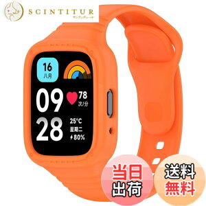 �y���������z[Comtax] �V���R���o���h for Xiaomi Redmi Watch 3 Active �o���h �����p�X�g���b�v �X�|�[�c�o���h ��̌^�o���h �����x���g �_�炩�� ���߉\ Xiaomi Redmi Redmi Watch3 lite �p �F�F�I�����W