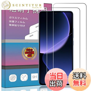 �y���������z�K���X�t�B���� �����K���X �t�� �K���X �����^ �ی�t�B���� ���{���Ɏq�f�� PCduoduo �F�F2�� Xiaomi 13T/13T Pro�A�T�C�Y�F2�� Xiaomi 13T/13T Pro