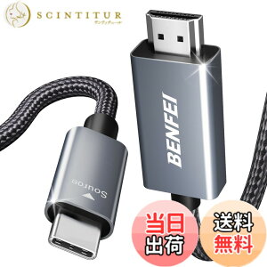 �y���������zBENFEI 3m USB C - HDMI �P�[�u�� [4K@60Hz�A�A���~�j�E���V�F���A�i�C�����ґg]�AThunderbolt 3/4�AiPhone 15 Pro/Max�AMacBook Pro/Air 2023�AiPad Pro�ASurface Book 2�AGalaxy S23�ȂǂɑΉ� �T�C�Y�F3M