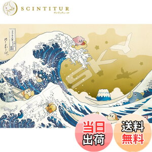 �y���������z�G���X�J�C(ENSKY) ���̃J�[�r�B �W�O�\�[�p�Y�� 300�s�[�X JIGSAW PUZZLE �F�F�v�v�v�O�\�Z�i �t���[�g�A�C�����Y���Q��