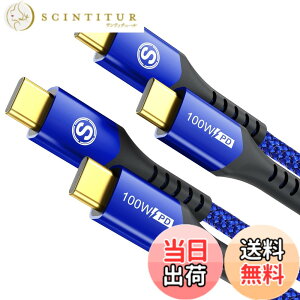 �y���������zUSB Type C �P�[�u���y2�{�z�^�C�tc �P�[�u���yPD& QC3.2�Ή� 100W�}���[�d�zUSB C-C���[�Ԃ� ������c usb c���[�Ԃ� iPhone 16 15 Pro Max,MacBook Pro/Air iPad Pro�ASamsung Galaxy S24/S23/S22/S21,Sony,Google Pixe