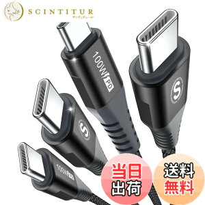 �y���������zUSB C�P�[�u��100W�y2�{�Z�b�g,PD�}���[�d5A�z,Sweguard �^�C�vc �P�[�u�� iPhone15 16�[�d���[�Ԃ�,�A�C�t�H��15 16,��phone16 15 pro Max,Macbook/iPad Pro/Air/Mini6,Samsung Galaxy S24/ S23/S22/S21/S20,Sony,Pixel