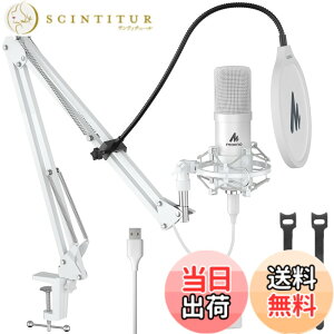 �y���������zMAONO USB�}�C�N �R���f���T�[�}�C�N PC �}�C�N�Z�b�g �}�C�N�X�^���h �A���X�^���h�t�� �^�� ������ YOUTUBE �Q�[������ �ݑ�Ζ� AU-A04 �F�F�z���C�g