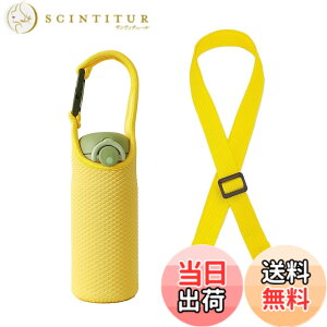 �y���������zFutakuchi �����J�o�[ 2way �f�M �ۗ� 350ml 500ml 600ml ���@�r�p �y�b�g�{�g���J�o�[ �y�b�g�{�g���z���_�[ ��� �΂߂��� �V�����_�[ �X�g���b�v ���� �ۉ� �P�[�X 800ml �y�b�g�{�g��