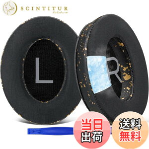 �y���������zSOULWIT ��p�W�F�� �p�b�h �C���[�p�b�h Bose QuietComfort 45/QuietComfort SE/New Quiet Comfort Wireless �p �w�b�h�z�� �����p�b�h Bose QC45/ QC SE/New QuietComfort �p �݊��� �w�b�h�p�b�h �m�C�Y�A�C�\