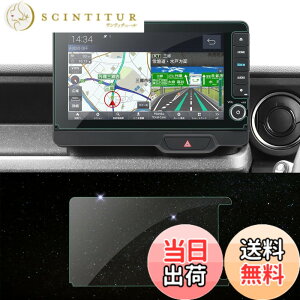 �y���������zSKTU �i�r�ی�t�B���� �K���X �T�C�Y�F9�C���`-N-BOX JF5/6�i�r�p �K���X�t�B����
