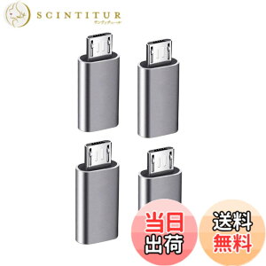 �y���������zYFFSFDC USB-C �� Micro USB �A�_�v�^ Type-C (���X) to Micro USB (�I�X) �ϊ��A�_�v�^ 2���� �}�C�N��USB�ϊ��A�_�v�^�[ �ϊ��R�l�N�^ �[�d�ƃf�[�^�]�� Xperia�AGalaxy�ANexus�AHUAWEI��Micro USB��