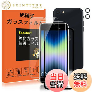 �y���������z�y2���t���ی�+2�������Y�ی�z �t�B���� �d�x9H ���Y���ɎqAGC�f�� �C�A�[�� ��U�h�~ �����x �Ռ��z�� ���E���h�G�b�W���H �T�C�Y�Fiphonese-X4-dingweikuang