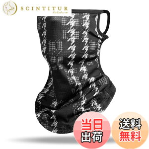�y���������z[Hsdvdva] �t�F�C�X�J�o�[ �⊴ �����Y �t�F�C�X�}�X�N �ėp �t�F�C�X�K�[�h �X�|�[�c UV�J�b�g ���Ă��h�~ ���O���΍� UPF50+ ������ ���ꂵ���Ȃ� �l�b�N�K�[�h �j�����p �F�F��s