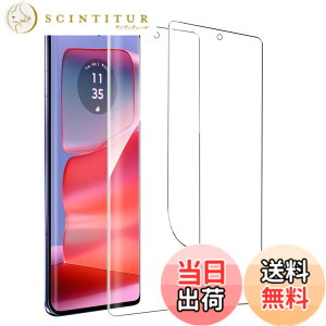 �y���������z�y2���E�ȒP�ȓ\��t�����zZXZone for motorola edge 50 pro �t�B���� motorola edge 50s pro �t�B���� �_�炩��TPU�f�� �w��F�ؑΉ� �S�ʕی� ���C�� �����ߗ� �C�A�[�� �������h�~ �p�ȑΉ� 