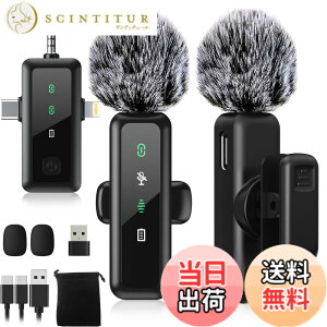 �y���������z�yBILIWAL 2024�V�o��z �s���}�C�N ���C�����X iPhone/iPad/PC�Ή� �T�C�Y�F3IN1 ��M�@ + ���M�@ x 2