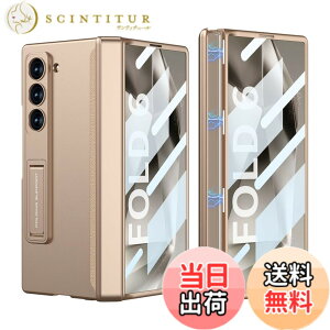 �y���������zGalaxy Z Fold5 �P�[�X �K���X�t�B�����t�� Samsung �M�����N�V�[Z �t�H�[���h5 / SC-55D / SCG22 �p �J�o�[ Uovon �X�}�z�P�[�X ���^ �q���W�ی� �y�� �X�^���h�t�� �S�ʕی� �J���������Y��