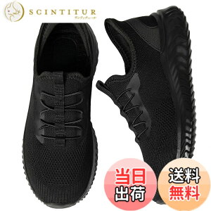 �y���������z[STRDEOUT] �y����g�킸������z�u���ɗ�����C �X�j�[�J�[ �����Y ���f�B�[�X �R�Ȃ� �㗚�� �E�H�[�L���O�V���[�Y �i�[�X�V���[�Y �������� �����d�� �����₷�� �F�F�I�[���u