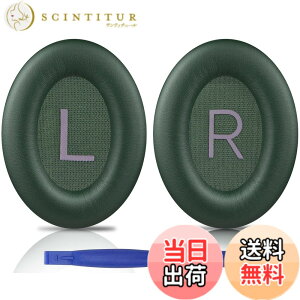 �y���������zSOULWIT �C���[�p�b�h �C���[�N�b�V���� Bose QuietComfort 45 (QC45)/QuietComfort SE (QC SE)/New Quiet Comfort Wireless �p �����p�b�h ���C�����X�w�b�h�z�� ������ ���p�b�h �\�t�g���U�[ �m�C�Y�A