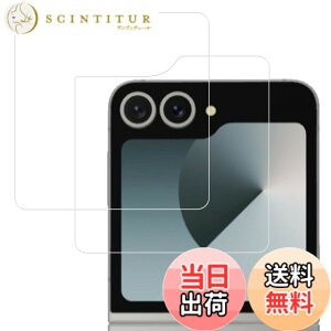 �y���������zKPNS�y2���Z�b�g�z�K�C�h�g�t�����{�f�ސ� �����K�� �K���X�t�B���� �ی�t�B���� �T�C�Y�F2-Galaxy Z Flip6 SC-54E