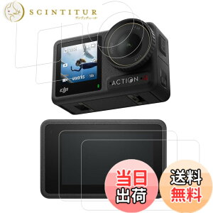 �y���������zKPNS ���{�f�ސ� �����K���X �p �K���X�t�B���� �J�����t�B���� �ی�t�B���� �T�C�Y�F2-DJI Osmo Action 4