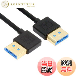 �y���������zNFHK �ɍ� DisplayPort 1.4 DP - DP�P�[�u�� 8K 60hz �P�[�u�� Ultra-HD UHD 4K 144hz 90�x �f�X�N�g�b�v�m�[�g�p�\�R�����j�^�[�p 100cm