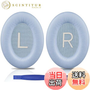 �y���������zSOULWIT �C���[�p�b�h �C���[�N�b�V���� Bose QuietComfort 45 (QC45)/QuietComfort SE (QC SE)/New Quiet Comfort Wireless �p �����p�b�h ���C�����X�w�b�h�z�� ������ ���p�b�h �\�t�g���U�[ �m�C�Y�A