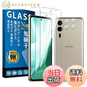 �y���������z�d�x9H screenprotector �t�B���� �F�F�����E�w��h�~�A�T�C�Y�FArrows We2 Plus F-51E