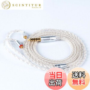 �y���������z�yKBEAR ST18�zmmcx 4.4mm���P�[�u�� 5N 16�c���_�f���⃁�b�L�P�[�u�� 4.4mm�C���z���A�b�v�O���[�h�P�[�u�� �C���t�H�������P�[�u��SE846/SE535/SE215/SE315/SE425/SE215-PRO ���ɑΉ��immcx4.4mm�E