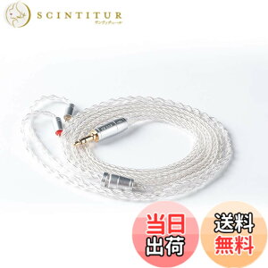 �y���������z�yKBEAR ST18�zmmcx 4.4mm���P�[�u�� 5N 16�c���_�f���⃁�b�L�P�[�u�� 4.4mm�C���z���A�b�v�O���[�h�P�[�u�� �C���t�H�������P�[�u��SE846/SE535/SE215/SE315/SE425/SE215-PRO ���ɑΉ��immcx4.4mm�E