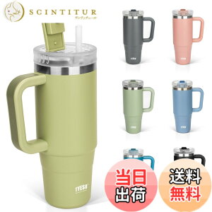 �y���������zTYESO �^���u���[ 0.9L ���� �ۗ� �X�e�����X�{�g�� �E�H�[�^�[�{�g�� �X�g���[ �����t�� �W���b�L �A�E�g�h�A �^��f�M ��d�\�� �L�� ��e�� ���� ���̎q �j�̎q 900ml �F�F�J�[
