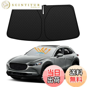 �y���������z�t�����g�K���X �T���V�F�[�h �ԗp�T���V�F�[�h ���悯 UV�J�b�g 6�w�\�� �Ռ� �f�M �� ���O�� ���Ȃ� ���R��Ȃ� �u������ ���[�ܕt�� �F�F�u���b�N�A�T�C�Y�F�}�c�_ CX-30 DM�n