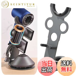 �y���������zSecchuu �_�C�\���p HD�h���C���[�z���_�[ �h���C���[�X�^���h �X�`�[���� �w�A�h���C���[ ���Ε��i �L�Y�h�~ 45°�T�b�Ǝ��[ dyson�p supersonic �V�A�^�b�`�����g�Ή� �F�F�V���o�[�A