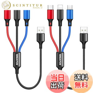 �y���������zNINGKPOW 3in1 �[�d�P�[�u�� 3A�}���[�d USB Type C/Micro USB/Phone�Ή� 3�䓯�����d�\ iPhone 13 12 11 Samsung Galaxy S22 S20 Xiaomi Kindle Sony�����@��Ή� �F�F���F�A�T�C�Y�F0.5M+0.5M