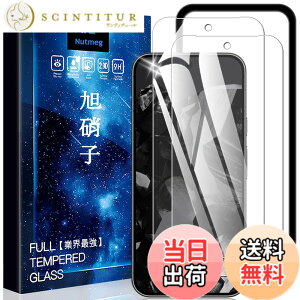 �y���������zasfxcabdfs AQUOS sense3 �K���X�t�B���� �����K���X ���{���Ɏq�� �d�x9H �\��t���ȒP �C�A�[�� ��U�h�~ �w��h�~ �������� �ϏՌ� �F�F�����ł��A�T�C�Y�F�y2���Z�b�g�zGoogle Pixel 9