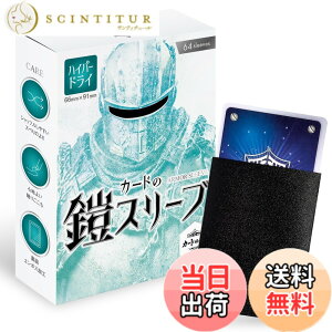 �y���������zsunista �J�[�h�̊Z �n�C�p�[�h���C�i�u���b�N�j �F�F���R���X�E�u���b�N�A�T�C�Y�F�X�^���_�[�h�J�[�h�p _64��