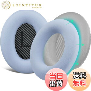 �y���������zSOULWIT �C���[�p�b�h�J�o�[ �w�b�h�z���p�b�h�J�o�[ Bose QuietComfort QC15 QC25 QC2 QC35 QC45/Ae2 Ae2i Ae2w/SoundTrue & SoundLink AE �p �ی�P�[�X �򉻖h�~ �h�o �h�� �_�炩���V���R�� �􂦂� �F