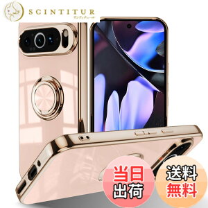 �y���������zLuFiYa �P�[�X �����O�t�� �J�o�[ TPU�f�� �X�^���h�@ �X�}�z�P�[�X �y�� �ϏՌ� ���� �C�菝�h�~ �����h�~ �ԍڃz���_�[ 360°��] �P�[�X �F�F�s���N�A�T�C�Y�FGoogle Pixel 9 Pro XL