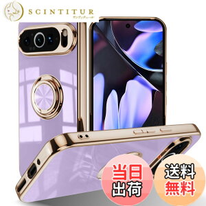 �y���������zLuFiYa �P�[�X �����O�t�� �J�o�[ TPU�f�� �X�^���h�@ �X�}�z�P�[�X �y�� �ϏՌ� ���� �C�菝�h�~ �����h�~ �ԍڃz���_�[ 360°��] �P�[�X �F�F���A�T�C�Y�FGoogle Pixel 9 Pro XL