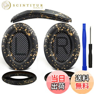 �y���������zSOULWIT �C���[�p�b�h + �w�b�h�o���h + �C���[�p�b�h�J�o�[ Bose QuietComfort 35 QC35, QC35 ii Over-Ear �w�b�h�Z�b�g �p ���� �L�b�g �w�b�h�z�� �ւ� �p�b�h �򉻖h�~ �N�b�V���� �F�F�u��
