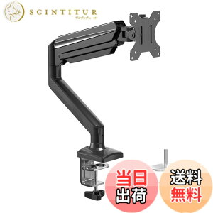 �y���������zsuptek PC ���j�^�[ �A�[�� �K�X�� �K�X�X�v�����O�� �F�F�u���b�N�A�T�C�Y�F13-32�C���`