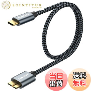 �y���������zSUNGUY USB C to Micro B 3.0 �P�[�u�� B001 �F�F�O���[�A�T�C�Y�F0.5m