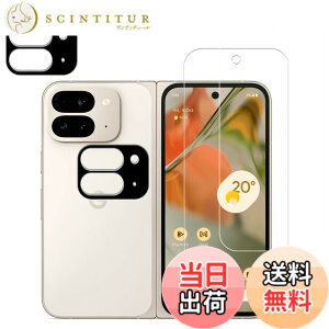 �y���������zKPNS ���{�f�ސ� �����K���X �p �K���X�t�B���� �J�����t�B���� �ی�t�B���� �T�C�Y�F2+2-Google Pixel 9 Pro Fold