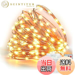 �y���������zvviho LED�C���~�l�[�V�������C�g �X�g�����O���C�g �n���E�B������ �W���G���[���C�g 100�� 10m �d�r�� �����R���t 8�p�^�[�� �^�C�}�[�@�\ �_�� �_��IP67�h�� �h�o�d�l �N���X�}�X 