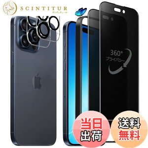 �y���������z�����K���X�t�B���� iPhone 13 promax �p �`�����h�~ 9H ��U�h�~ �C�A�h�~ �S�ʕی� �K�C�h�g�t�� 6.7�C���` �g�ѓd�b�p �t�B���� �F�F360°�`�����h�~�A�T�C�Y�FiPhone 15Pro max