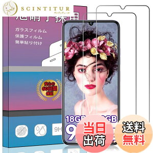 �y���������z�K���X�t�B���� �����K���X �t�� �K���X �����^ �ی�t�B���� ���{���Ɏq�f�� PCduoduo �F�F2�� OUKITEL C51�A�T�C�Y�F2�� OUKITEL C51