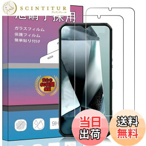 �y���������zPCduoduo �t�B���� �����K���X �ی�t�B���� �F�F2�� OUKITEL WP35�A�T�C�Y�F2�� OUKITEL WP35