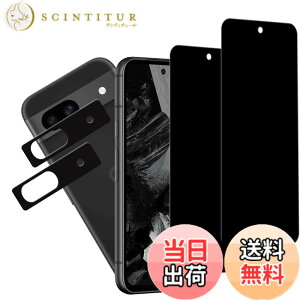 �y���������zKPNS ���{�f�ސ� �����K���X �p �K���X�t�B���� �J�����t�B���� �ی�t�B���� �T�C�Y�F2+2-F-Pixel 8a