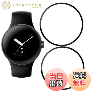 �y���������zKPNS ���{�f�ސ� �����K���X �p �K���X�t�B���� �J�����t�B���� �ی�t�B���� �T�C�Y�F2-Google Pixel Watch 3 45mm