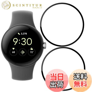 �y���������zKPNS ���{�f�ސ� �����K���X �p �K���X�t�B���� �J�����t�B���� �ی�t�B���� �T�C�Y�FGoogle Pixel Watch 3 41mm