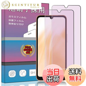 �y���������zPCduoduo �t�B���� �����K���X �ی�t�B���� �F�F2�� Arrows We2 F-52E�A�T�C�Y�F2�� Arrows We2 F-52E