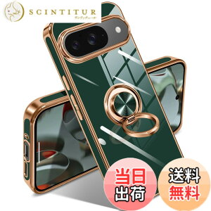 �y���������zGoogle Pixel 10/10 Pro �P�[�X �����O �s�N�Z��10/10 Pro �J�o�[ �����O�t�� �l�C �ϏՌ� �ČRMIL�K�i ���^���b�N�Ȏ��� TPU �y�� �g�уJ�o�[ �X�^���h�@�\ �ԍڃz���_�[�Ή� 360°��] �w��